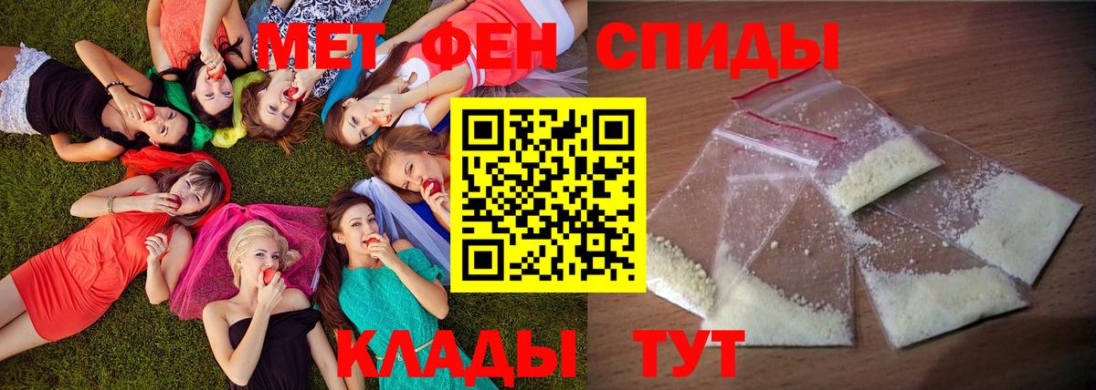 Амфетамин  Amphetamine Розовый  Вход с VPN  Королёв 