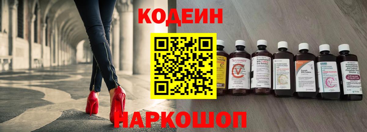МАРИХУАНА  КЕТАМИН  КОКАИН  МЕТ  Вход с VPN  Королёв  A-PVP СОЛЬ   ГАШИШ  Мефедрон  
