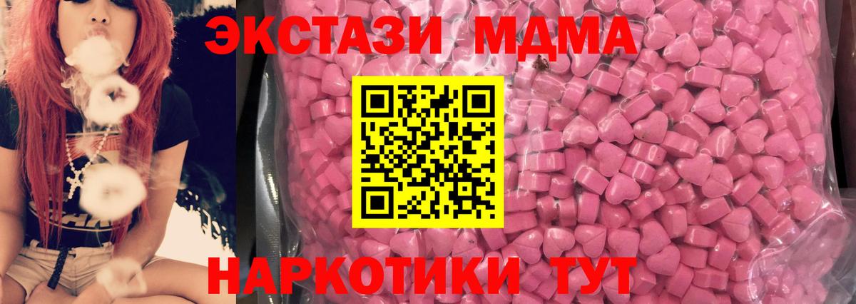 купить наркоту  ссылка на мегу маркетплейс  Королёв  Ecstasy 280мг  Экстази круглые  Ecstasy  Вход с VPN 