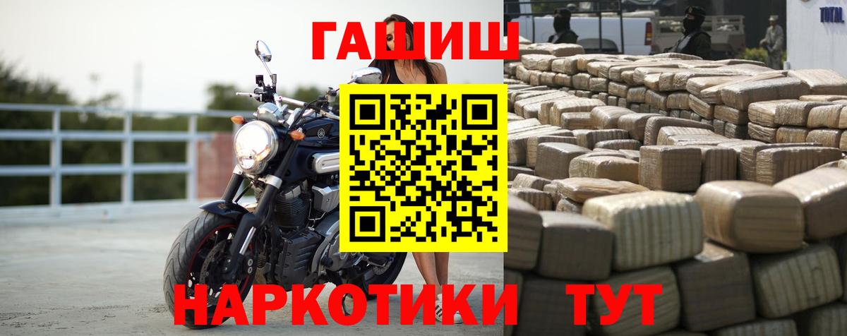 ГАШ Изолятор Королёв