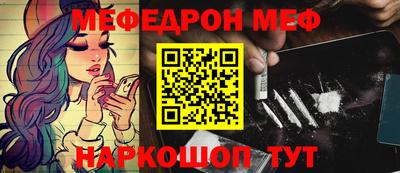 бошки Кинель