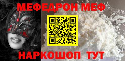 бошки Кинель