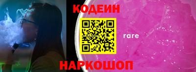 2c-b Кингисепп