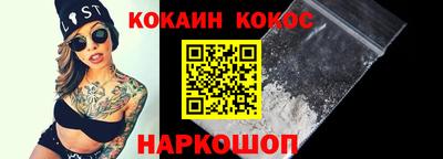 2c-b Кингисепп