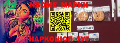 гидра Кимры