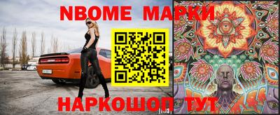 бошки Кинель