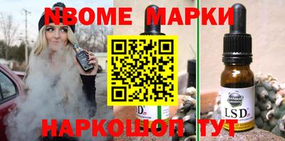 бошки Кинель