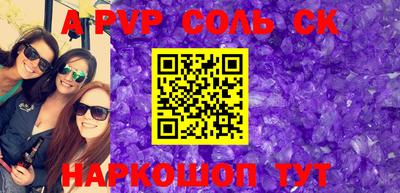 бошки Кинель