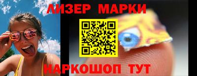 2c-b Кингисепп