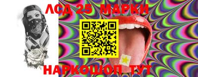 бошки Кинель