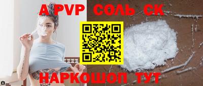 гидра Кимры