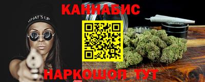 бошки Кинель