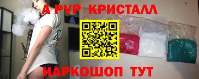 гидра Кимры