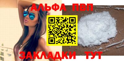 гидра Кимры
