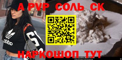 гидра Кимры