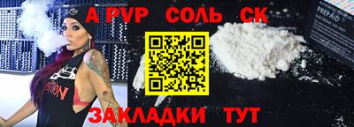 2c-b Кингисепп