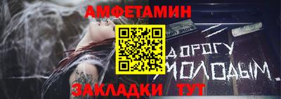 гидра Кимры