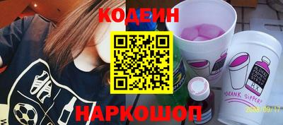 бошки Кинель
