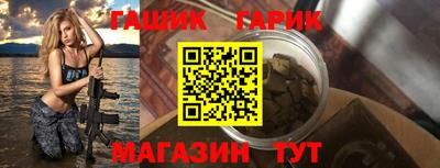 гидра Кимры