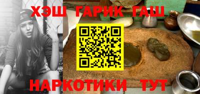 бошки Кинель