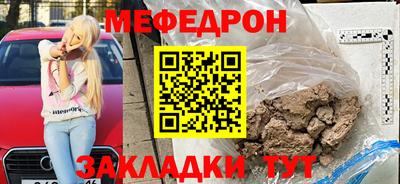 бошки Кинель