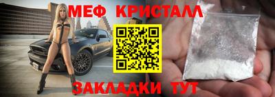 гидра Кимры