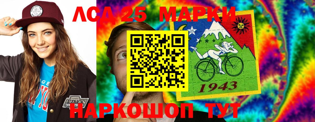 ЛСД экстази ecstasy Королёв