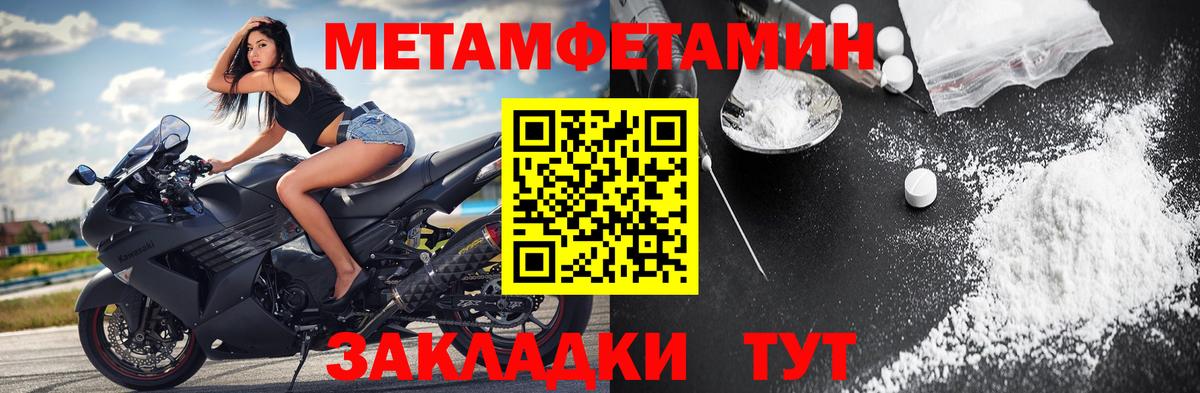 Королёв  Первитин мет  Вход с VPN 