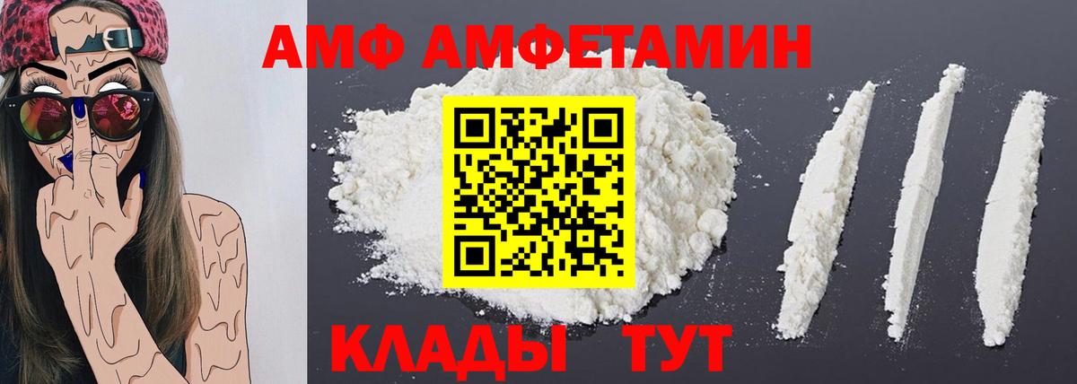 МЕТАМФЕТАМИН мет Королёв