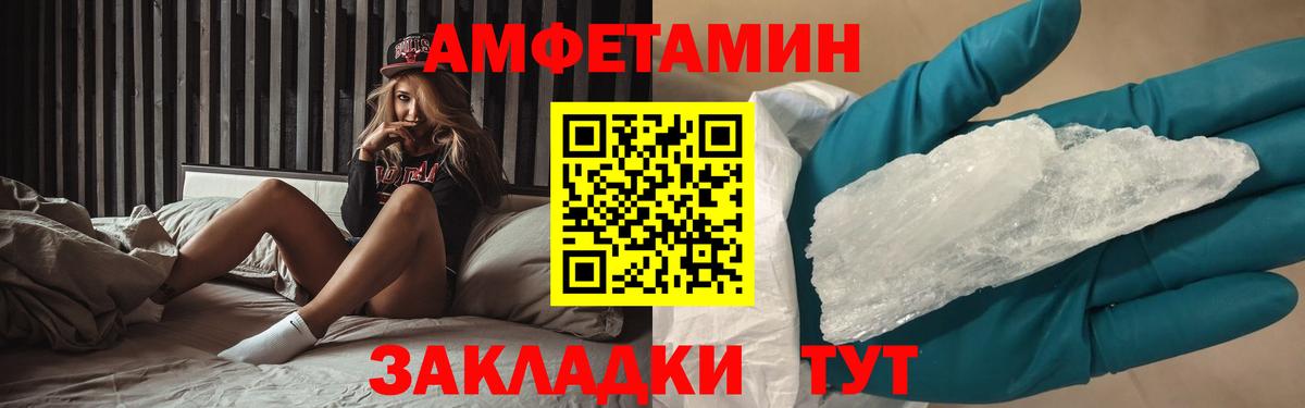 Альфа ПВП Королёв