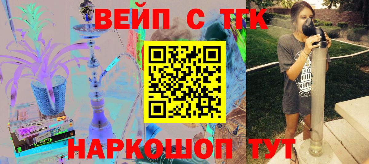 Дистиллят ТГК концентрат Королёв