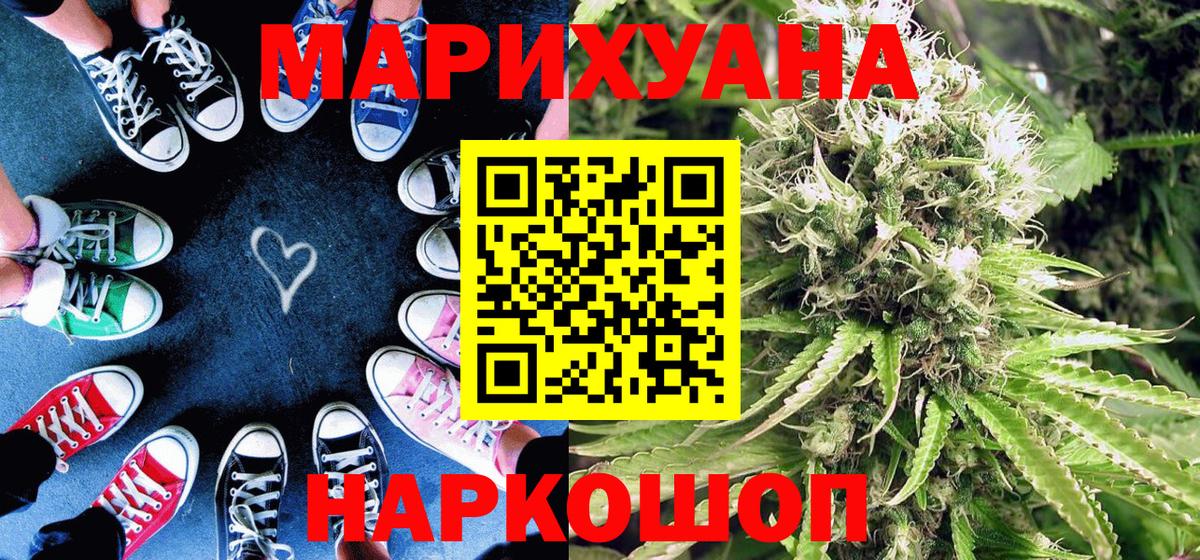 Конопля AK-47  Конопля Ganja  Королёв  Вход с VPN  Марихуана план  Канабис LSD WEED 